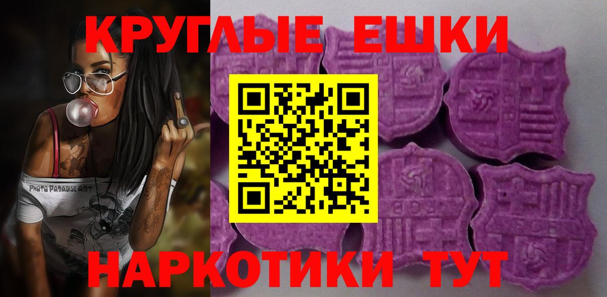 Ecstasy Philipp Plein  Вход с VPN  Ялуторовск  Ecstasy Cube 