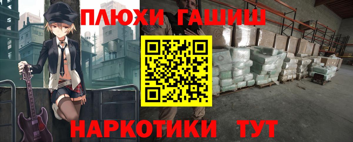 Ялуторовск  где купить наркоту  Вход с VPN  ГАШИШ VHQ 
