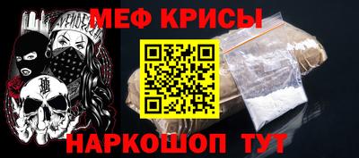 СК Усть-Джегута