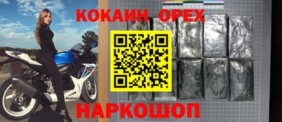 шишки Уссурийск