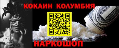 СК Усть-Джегута