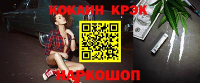СК Усть-Джегута