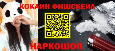 кокс Чапаевск