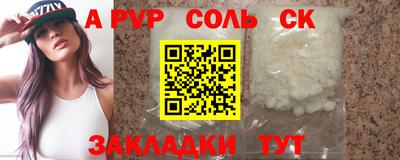 шишки Уссурийск