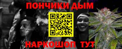 шишки Уссурийск