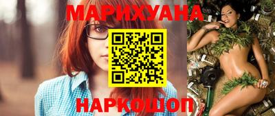 шишки Уссурийск