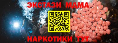 шишки Уссурийск