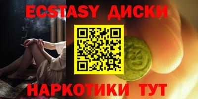 метамфетамин Чебаркуль