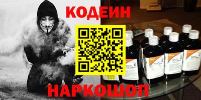 шишки Уссурийск