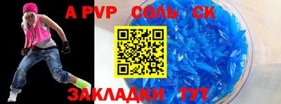 СК Усть-Джегута