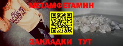 СК Усть-Джегута