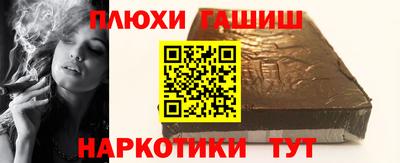 шишки Уссурийск