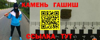 шишки Уссурийск
