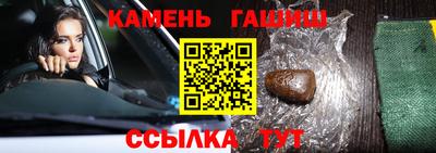 метамфетамин Чебаркуль