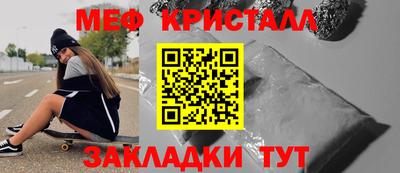СК Усть-Джегута