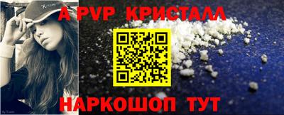 шишки Уссурийск