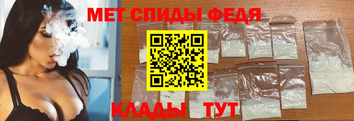 Ялуторовск  Метамфетамин  Первитин Methamphetamine  Вход с VPN  Первитин Methamphetamine 