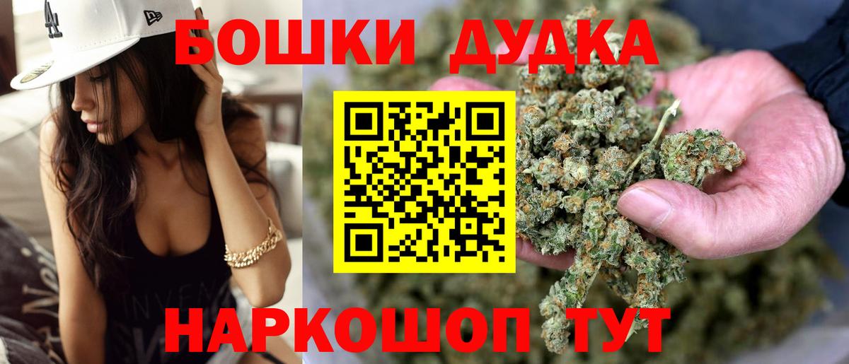 Бошки Шишки LSD WEED  Марихуана ГИДРОПОН  Марихуана SATIVA & INDICA  Вход с VPN  Ялуторовск 