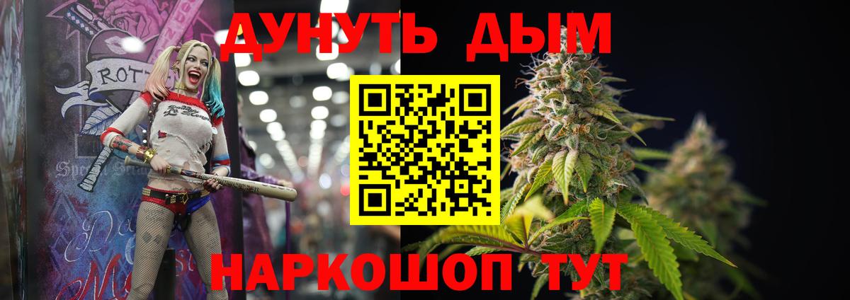 Шишки марихуана конопля Ялуторовск